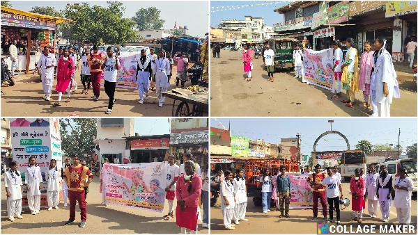 जशपुर नगरीय क्षेत्र में बाल विवाह मुक्त भारत अभियान के तहत जागरूकता कार्यक्रम का हुआ आयोजन