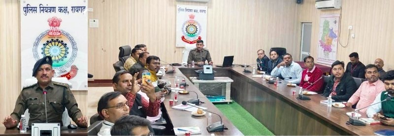 रायगढ़ : साइबर अपराध रोकने पुलिस और बैंक की समन्वय बैठक आयोजित… साइबर अपराधियों को जल्द गिरफ्तार कर न्याय के दायरे में लाने की योजना पर की गई चर्चा.