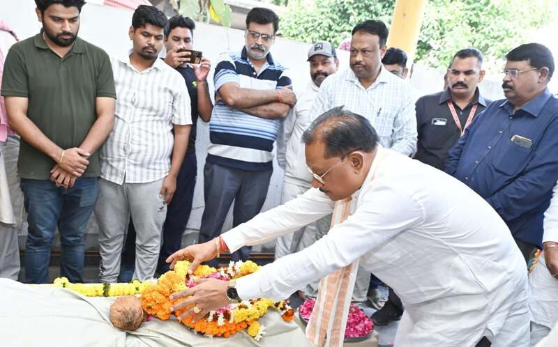 मुख्यमंत्री विष्णु देव साय ने पूर्व राज्यसभा सांसद स्वर्गीय श्री गोपाल व्यास के अंतिम दर्शन में शामिल होकर दी भावभीनी श्रद्धांजलि, कहा : गृहस्थ रहते हुए भी महान संत थे श्री गोपाल व्यास, उनका जाना अपूरणीय क्षति