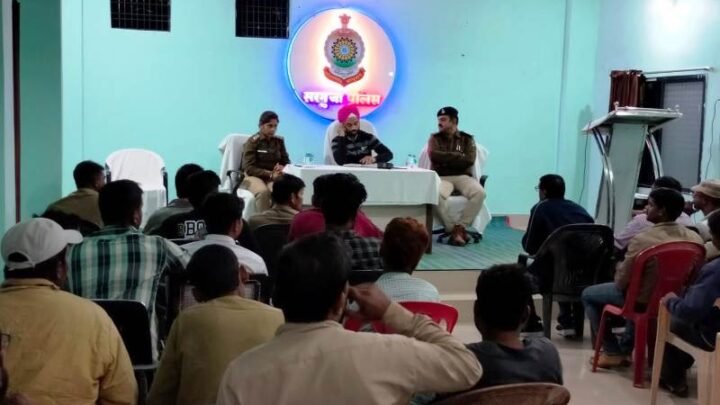 यातायात व्यवस्था के सुचारु संचालन हेतु सरगुजा पुलिस द्वारा ऑटो चालकों एवं ई-रिक्शा वाहन चालकों की बैठक की गई आयोजित : सभी ऑटो ई-रिक्शा वाहनों में सुरक्षा संबंधी उपकरण, मेडिकल किट, रेडियम रिफ्लेक्टर टेप को अनिवार्य रूप से रखने का दिया गया निर्देश.