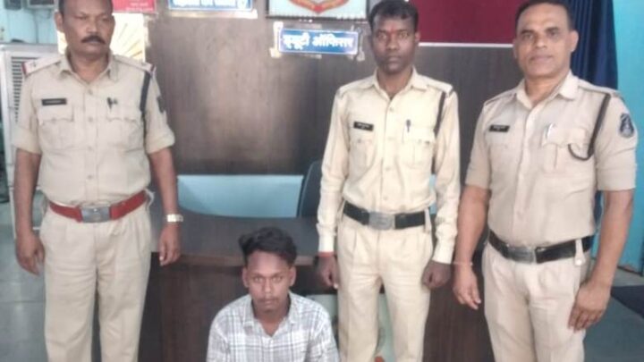 हत्या के प्रयास मामले का फरार आरोपी गिरफ्तार, कोतरारोड़ पुलिस ने भेजा न्यायिक रिमांड पर