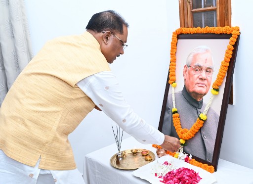 मुख्यमंत्री विष्णुदेव साय ने पूर्व प्रधानमंत्री भारत रत्न श्री अटल बिहारी वाजपेयी के जन्मदिन पर उन्हें किया नमन