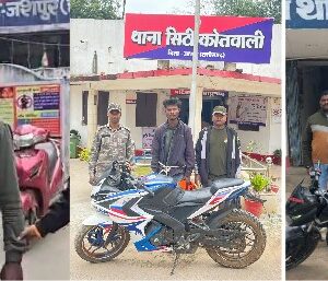 जशपुर पुलिस अलर्ट : जिले में चोरी की घटनाओं पर लगाम, रात्रि गश्त में 3 आरोपी 3 बाइक सहित गिरफ्तार