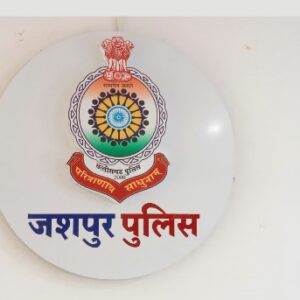 युवक को आत्महत्या हेतु उकसाने के मामले में जशपुर पुलिस ने चार आरोपियों के विरूद्ध किया अपराध दर्ज : युवक श्रवण यादव ने फांसी लगाकर कर ली है आत्महत्या….आरोपी फरार.