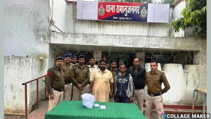 सूरजपुर पुलिस का नशे के कारोबार पर कड़ा प्रहार : नशीली वस्तु के अंतरराज्यीय विक्रेता सहित तीन आरोपियों को किया गिरफ्तार… एनडीपीएस एक्ट के अन्तर्गत की गई कार्यवाही.