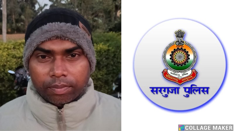 नाबालिग से दुष्कर्म का मामला : सरगुजा पुलिस ने च्वाइस सेंटर संचालक सहित आरोपी को किया गिरफ्तार, कूटरचित दस्तावेजों के जरिये कर किया था विवाह… भेजा गया न्यायिक अभिरक्षा में.