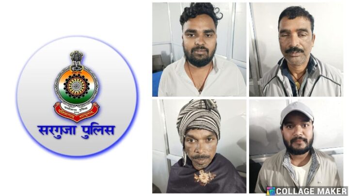 पुलिस द्वारा जुआ एक्ट में की गई कार्यवाही : हार-जीत का दांव लगाकर जुआ खेल रहे चार आरोपी किये गए गिरफ़्तार…की गई वैधानिक कार्यवाही.