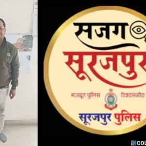 जिला बदर आदेश के उल्लघंन पर सूरजपुर पुलिस ने की त्वरित कार्यवाही : आरोपी के विरूद्ध जारी तीन स्थाई वारंट में गिरफ्तार कर माननीय न्यायालय में किया गया पेश.