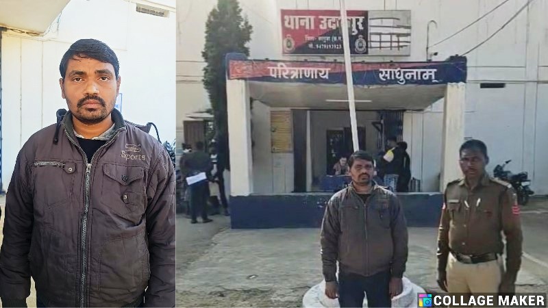 पुलिस द्वारा चाइल्ड पोर्नोग्राफी पर की गई सख्त कार्यवाही : एनसीआरबी दिल्ली से प्राप्त साइबर टीप लाईन के आधार एक आरोपी किया गया गिरफ्तार.