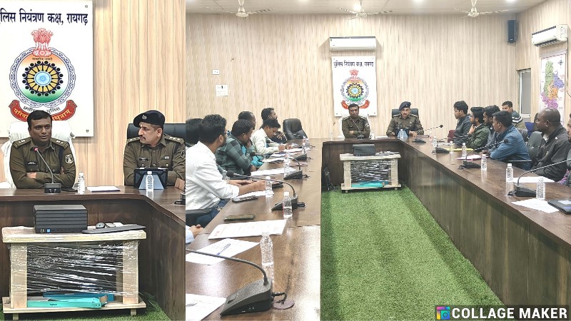 जिले में संचालित माइक्रो फाइनेंस कंपनियों के प्रबंधकों के साथ पुलिस की बैठक : माइक्रो फाइनेंस कंपनियों को दिया गया नियमों का पालन करने का निर्देश…बनाया व्हाट्सएप ग्रुप…ग्राहकों को ठगी से बचाने हेतु करें काम.