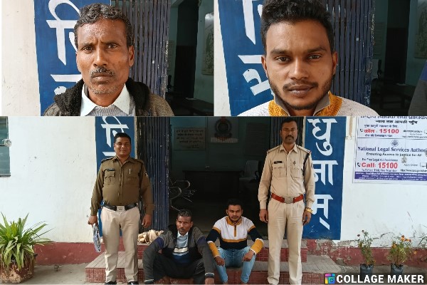 केसीसी लोन के नाम पर ठगी: पुलिस ने दो आरोपियों को किया गिरफ्तार, ₹4.10 लाख की राशि जप्त