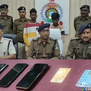एन.टी.पी.सी लारा पुसौर में कार्यरत सी.आई.एस.एफ जवान से हुई ऑनलाईन ठगी के मामले में रायगढ़ पुलिस का बड़ा खुलासा : बिहार, झारखण्ड से दो आरोपियों को लिया गया हिरासत में.