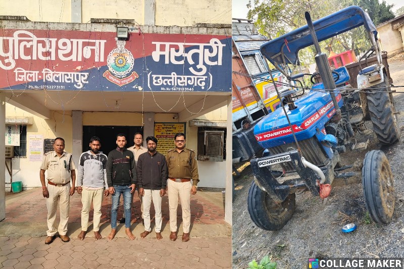 ट्रेक्टर ट्राली को चोरी करने वाले आरोपी चढ़े पुलिस के हत्थे…तीन आरोपियों को गिरफ्तार कर भेजा गया जेल.