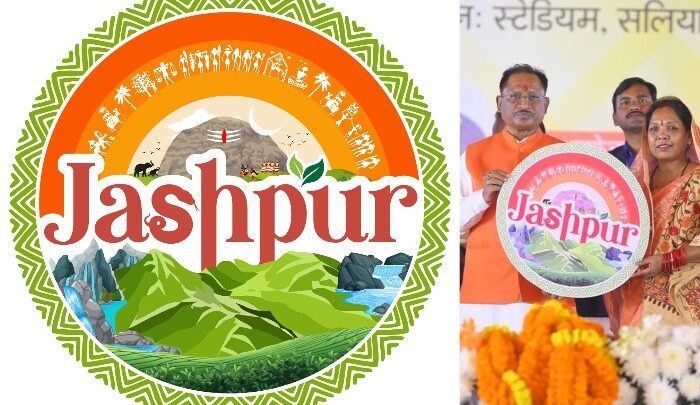 जशपुर की विरासत अब एक लोगो में : प्राकृतिक सुंदरता, आदिवासी संस्कृति और ऐतिहासिक धरोहर का सुंदर चित्रण