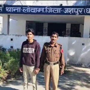 Jashpur Crime : बच्चों से जुड़ी अश्लील वीडियो एवं फोटो को सोशल मीडिया में अपलोड करता था साईंटांगरटोली का मो. असामुल हक, जशपुर पुलिस ने चाईल्ड पोर्नोग्राफी के अपराध में गिरफ्तार कर भेजा न्यायिक रिमांड पर, घटना में प्रयुक्त मोबाईल भी किया जप्त