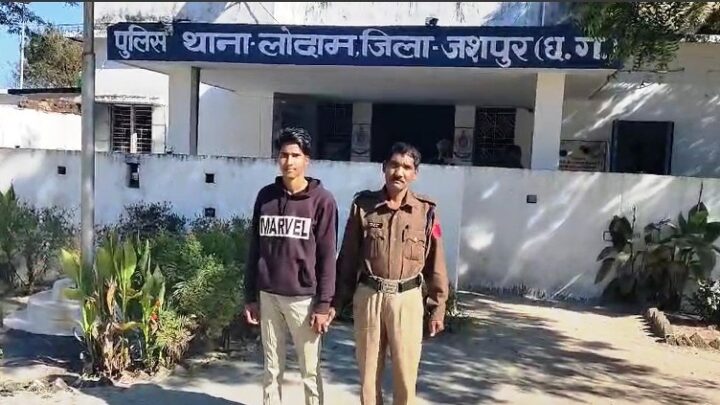 Jashpur Crime : बच्चों से जुड़ी अश्लील वीडियो एवं फोटो को सोशल मीडिया में अपलोड करता था साईंटांगरटोली का मो. असामुल हक, जशपुर पुलिस ने चाईल्ड पोर्नोग्राफी के अपराध में गिरफ्तार कर भेजा न्यायिक रिमांड पर, घटना में प्रयुक्त मोबाईल भी किया जप्त