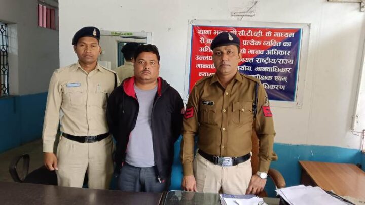 नाबालिक लड़की से छेड़छाड़ करने वाले आरोपी के विरुद्ध बिलासपुर पुलिस का प्रहार, गिरफ्तार कर भेजा गया जेल