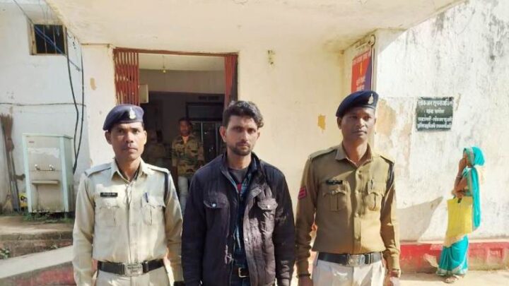 साइबर अपराध में बड़ी कार्यवाही : जशपुर पुलिस ने महिला को ब्लैकमेल करने वाले आरोपी को चंडीगढ़ से दबोचा