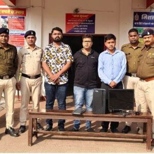 थाना जांजगीर पुलिस की त्वरित कार्यवाही : लोन में सब्सिडी दिलाने के नाम पर लाखों रुपए की धोखाधड़ी करने वाले आरोपियों को किया गिरफ्तार…कार्यवाही कर भेजा गया न्यायिक रिमांड पर.