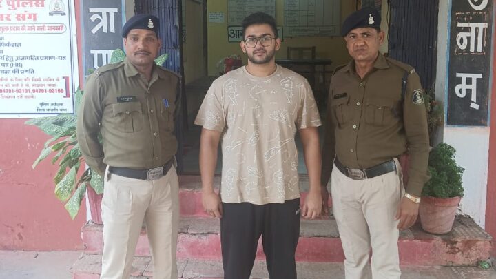 मवेशी तस्करी के फरार आरोपी को पकड़ने में थाना बम्हनीडीह/सायबर टीम पुलिस को मिली सफलता : कार्यवाही कर भेजा गया न्यायिक रिमांड पर.