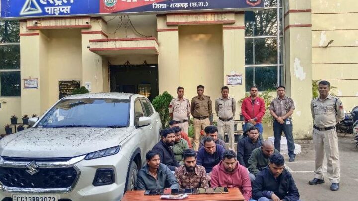 चक्रधरनगर पुलिस और साइबर सेल की टीम ने विजयपुर में जुआ अड्डे पर मारा छापा… 13 जुआरी गिरफ्तार, ₹26,430 और विटारा कार जब्त.