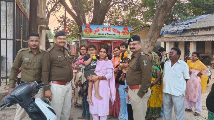 जांजगीर पुलिस की तत्परता से एक घंटे में गुम बालक की पातासाजी कर उनके परिजनों को सकुशल सौंपा गया.