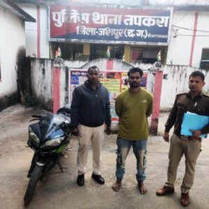 जशपुर पुलिस की महिलाओं के विरूद्ध अपराध पर बड़ी कार्यवाही : शादी का झांसा देकर दैहिक शोषण करने वाला फरार आरोपी गिरफ्तार.
