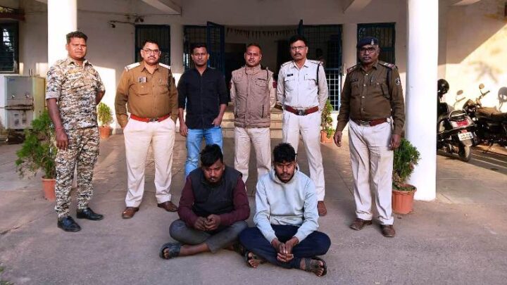 रायगढ़ पुलिस : पीएम किसान ट्रैक्टर योजना के नाम पर सक्ती के युवकों ने फर्जी रसीदों से किसानों को ठगा…पुलिस ने कार्यवाही कर भेजा न्यायिक अभिरक्षा में जेल.