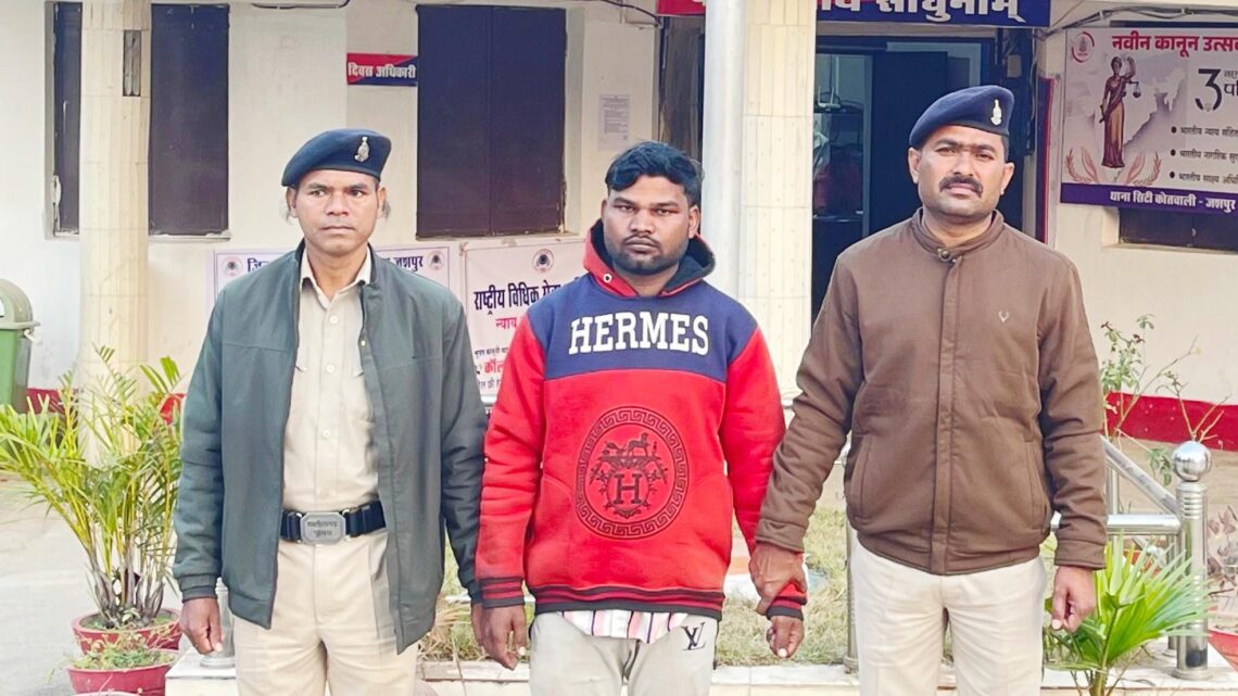 1 घंटे में इंसाफ! जशपुर पुलिस ने चलती ट्रेन से नाबालिग अपहृता को बचाया, दिल्ली ले जा रहा था आरोपी