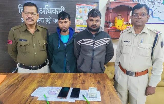 सट्टेबाजों पर पुलिस का शिकंजा: 2500 रुपये के साथ 2 सटोरिये गिरफ्तार, देवेन्द्र सोनी पर भी मामला दर्ज!