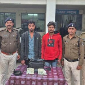 ग्राम कोसमंदा कमरीद मुख्य मार्ग पर रात्रि में लूट करने वाले 2 फरार आरोपियों को पकड़ने में मिली सफलता, साइबर सेल जांजगीर/थाना सारागांव पुलिस की संयुक्त कार्यवाही