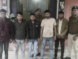 शराब पीने के लिए रूपये पैसे नहीं देने पर मारपीट करने वाले 05 आरोपियों को पुलिस द्वारा किया गया गिरफ्तार