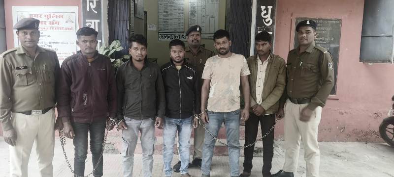 शराब पीने के लिए रूपये पैसे नहीं देने पर मारपीट करने वाले 05 आरोपियों को पुलिस द्वारा किया गया गिरफ्तार