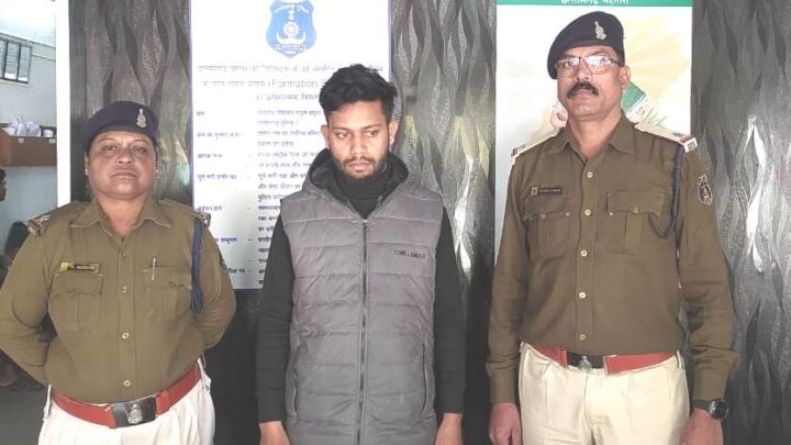 महिला से रास्ता रोककर छेड़छाड़ करने वाले आरोपी गोस्वामी साहू को पुलिस ने किया गिरफ्तार, न्यायिक रिमांड पर भेजा