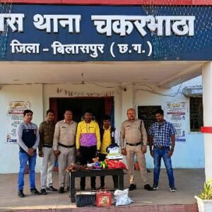 थाना चकरभाठा पुलिस की कार्यवाही : चोरी गये अलग अलग दो प्रकरण में तांबे का तार एवं दो नग बैटरी एवं अन्य सामान के साथ दो आरोपी एवं विधि से संघर्षरत बालक गिरफ्तार.