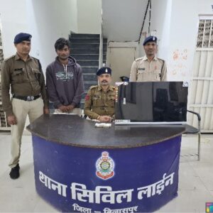 BILASPUR CRIME : पुलिस ने चोरी करने वाले आरोपी को कुछ ही घंटों में पकड़ा, चोरी गया एलईडी टीवी और नगदी बरामद.