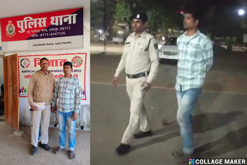 रायपुर पुलिस ने किया खुलासा : पैसे के विवाद को लेकर पत्नि की हत्या करने वाला आरोपी पति रामेश्वर दीवान गिरफ्तार..!