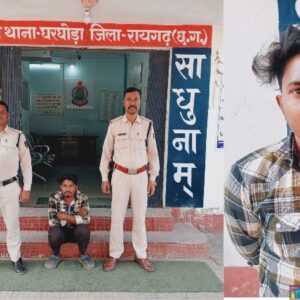 अवैध मवेशी तस्करी के फरार आरोपी को घरघोड़ा पुलिस ने किया गिरफ्तार… भेजा न्यायिक रिमांड पर. 