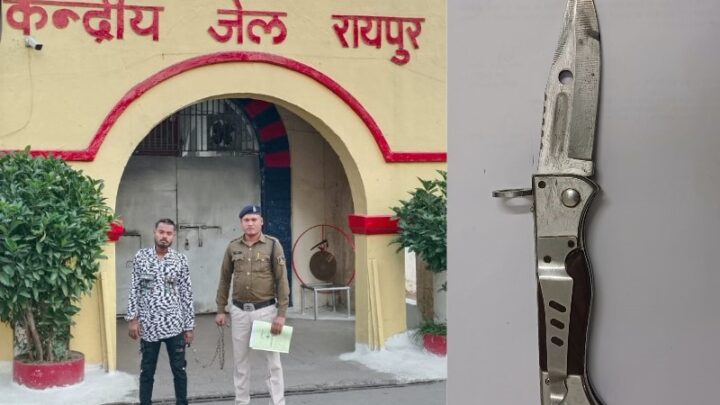 सार्वजनिक स्थल में चाकू लहराकर लोगों को डराने धमकाने वाले आरोपी को पुलिस ने आर्म्स एक्ट की कार्यवाही कर भेजा न्यायिक रिमाण्ड पर.