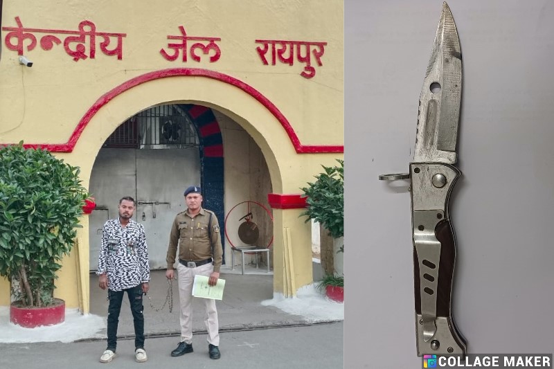 सार्वजनिक स्थल में चाकू लहराकर लोगों को डराने धमकाने वाले आरोपी को पुलिस ने आर्म्स एक्ट की कार्यवाही कर भेजा न्यायिक रिमाण्ड पर.