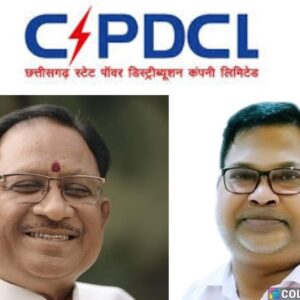 मुख्यमंत्री श्री साय की पहल पर नई सुविधा : बिजली उपभोक्ताओं के लिए ‘बिजली मितान बॉट‘ सेवा की जा रही है प्रारम्भ.