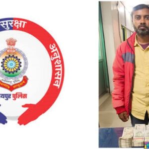 CRIME NEWS : थाना धरसींवा क्षेत्रांतर्गत मांढ़र में हुए लाखों रूपये नगदी रकम लूट का खुलासा…किसने लिखाई लूट की झूठी रिपोर्ट…आगामी सरपंच चुनाव में लोकप्रियता पाने के उद्देश्य से बनाई थी लूट की झूठी योजना…पढ़ें पूरा मामला.