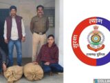 धान चोरी मामले में खरसिया पुलिस ने दो आरोपियों को किया गिरफ्तार… कार्यवाही कर भेजा गया न्यायिक रिमांड पर.