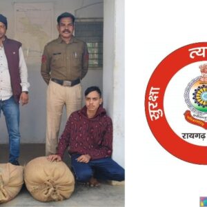 धान चोरी मामले में खरसिया पुलिस ने दो आरोपियों को किया गिरफ्तार… कार्यवाही कर भेजा गया न्यायिक रिमांड पर.