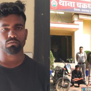 चक्रधरनगर पुलिस की सक्रियता से फरार गांजा तस्कर गिरफ्तार…पुलिस ने सक्ती में दबोचा… एनडीपीएस के अंतर्गत कार्यवाही कर रिमांड पर भेजा जेल.
