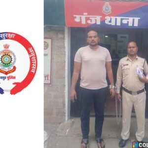 रायपुर पुलिस की बड़ी कामयाबी : 46 लाख की ठगी के मामले में आरोपी अफसर अली गिरफ्तार…की गई कार्यवाही.
