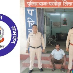 चोरी-छिपे घर में घुस कर महिला से दुष्कर्म करने वाला आरोपी गिरफ्तार…रिमांड के बाद भेजा गया जेल !