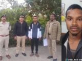 कोतवाली पुलिस की बड़ी कामयाबी : शादी का झांसा देकर नाबालिग से दुष्कर्म के आरोपी को किया गिरफ्तार… भेजा गया न्यायिक अभिरक्षा में.