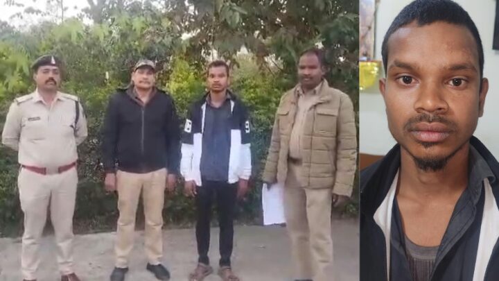 कोतवाली पुलिस की बड़ी कामयाबी : शादी का झांसा देकर नाबालिग से दुष्कर्म के आरोपी को किया गिरफ्तार… भेजा गया न्यायिक अभिरक्षा में.