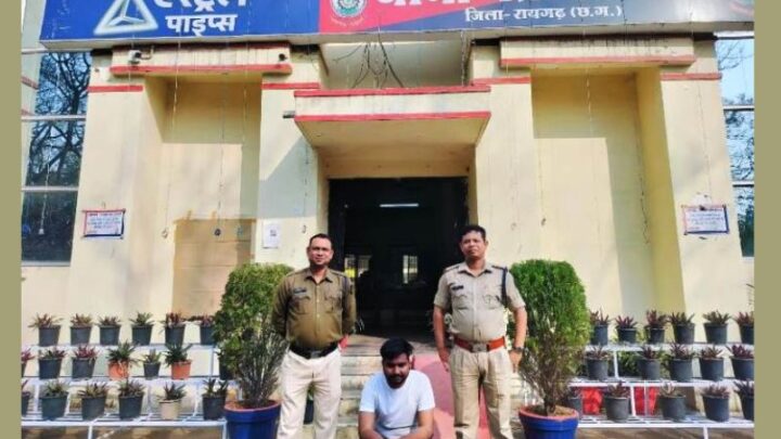 रायगढ़ : युवती के साथ शादी का झांसा देकर दुष्कर्म…आरोपी को पुलिस ने पामगढ़ से गिरफ्तार कर भेजा जेल.